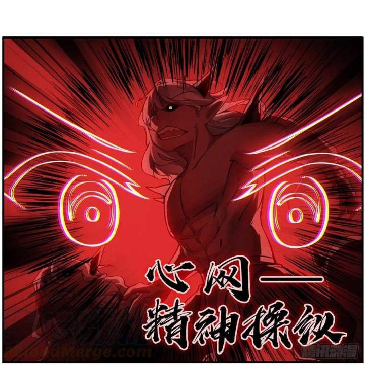 Wuxian Shitu Yu Shier Zhan Ji (Infinite Apostles and Twelve War Girls) Chapter 166 Bahasa Indonesia